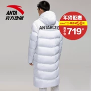 Anta down jacket nam dài phần 2018 mùa đông mới dài trùm đầu chống gió ấm thể thao xuống áo khoác nam