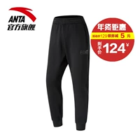 Quần thể thao nam Anta 2017 mùa đông mới đan cộng với nhung ấm chân thường xuyên chạy quần quần tập gym nam 2 lớp