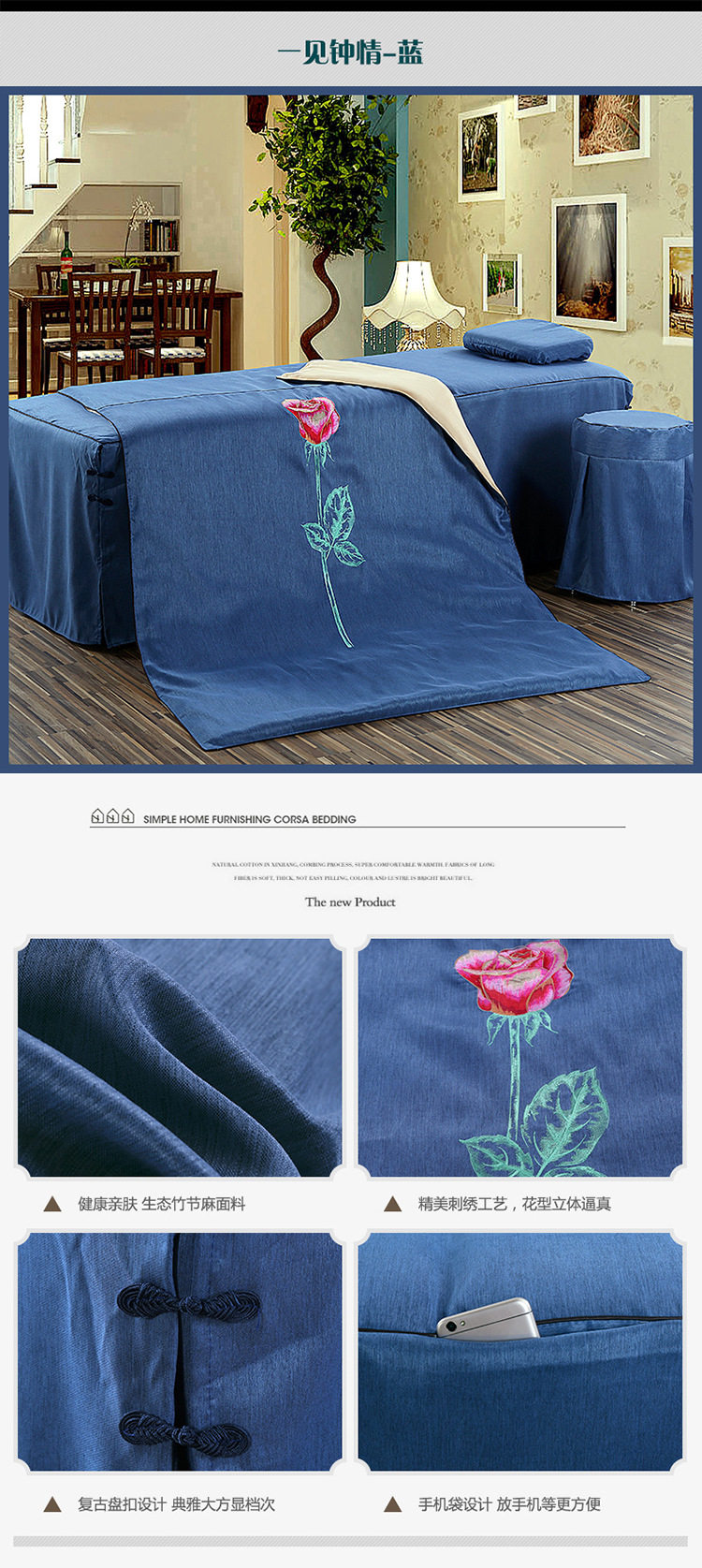 Любовь на первом звене