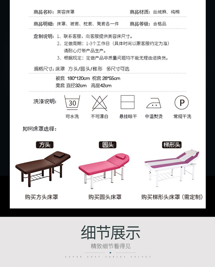 gia đình Hàn Quốc bốn khăn trải giường massage thẩm mỹ viện massage trị liệu làm vĩnh viễn đơn giản giường bông da thân thiện với bộ giường moxibustion - Trang bị tấm drap giường spa