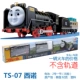 TS-07 Xino