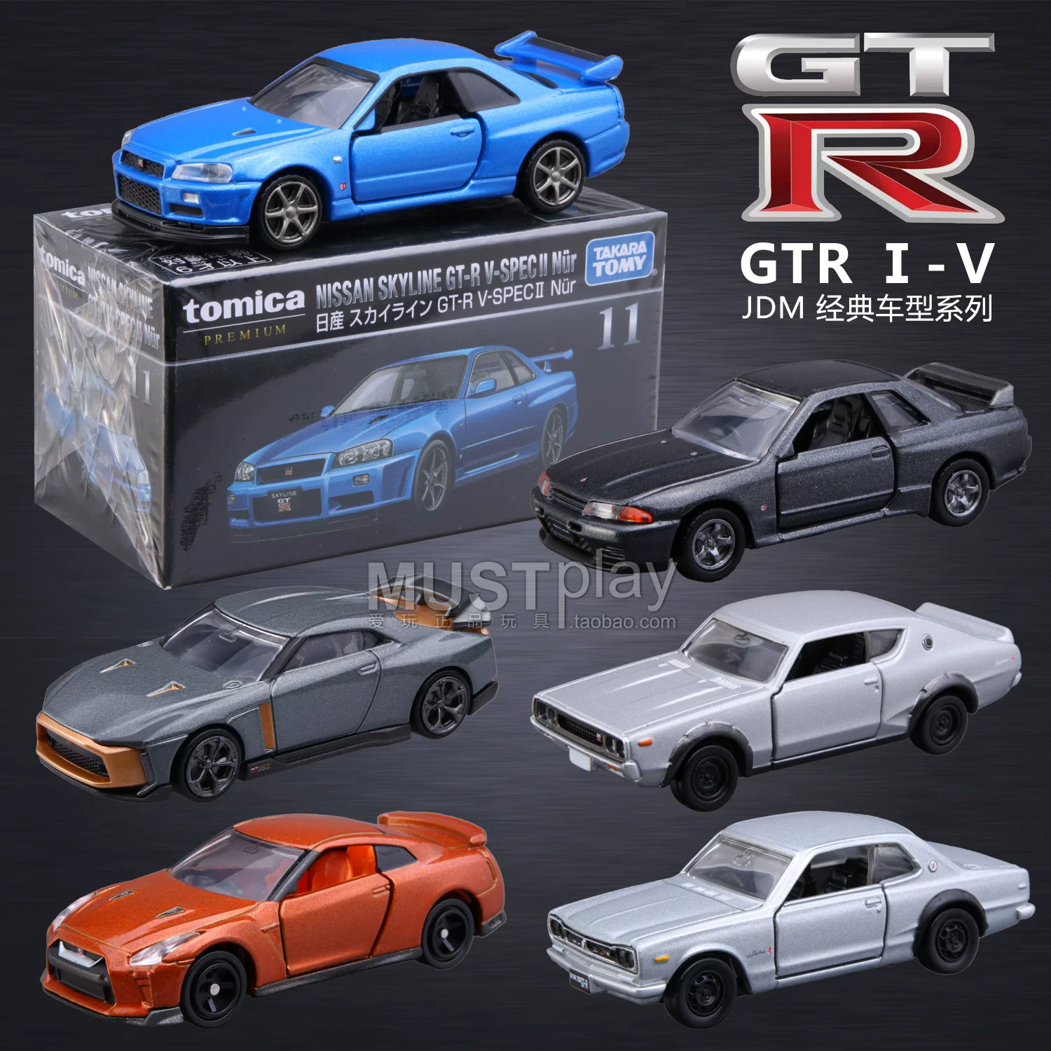 Такара Томи, модель автомобиля, сплавной автомобиль, масштаб 1:64, 32