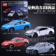 Классический JDM Four Fit