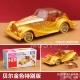 Silver Bell Golden Special Edition