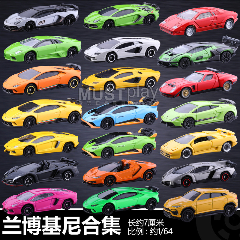 Tomy Tomica Lamborghini Hurricane Bmw Supercar 89/70/12 Black Box No. 15 Alloy Car Model Toy