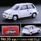 Верблюд 35# Honda City First возвращается
