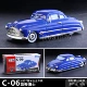 C-06 Dr. Hudson Blue Edition