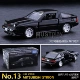 13# mitsubishi
