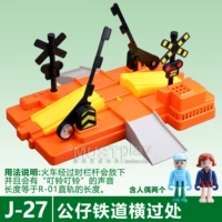 Кукла J-27 Crossing, новый стиль
