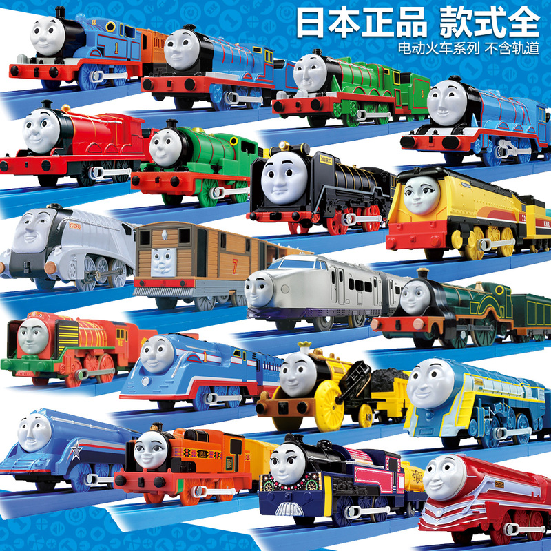 Japan's Tomy Genuine Ts Streamlined High-Speed James Percy Thomas Electric Train Toy