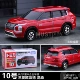Jiu Hong № 10 Mitsubishi