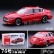 № 76 Nissan Skyline