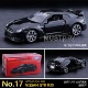 17# Nissan GTR R35 Black Dift Box