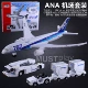 ANA Airlines