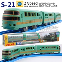 S-21 Jiuzhou Express двухэтапная скорость
