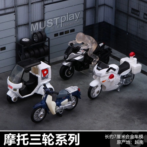 Takara tomy, honda, полицейская машина, велосипед, трехколесный мотоцикл, легкосплавный автомобиль, модели автомобилей, игрушка
