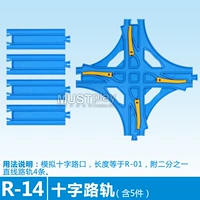 R-14