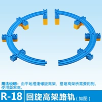 R-18