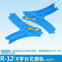 R-12