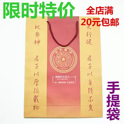 Peking University Beijing Tsinghua University souvenir tote bag Gift bag Shopping bag Bag full 20 yuan