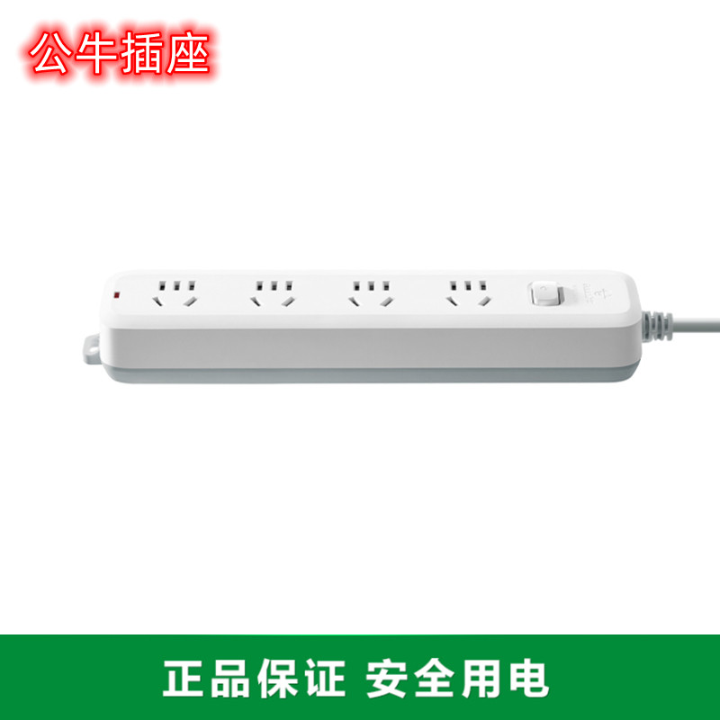 公牛GN109K插板怎么选？2026年家用六孔排插为何更看重安全门与双总开关？
