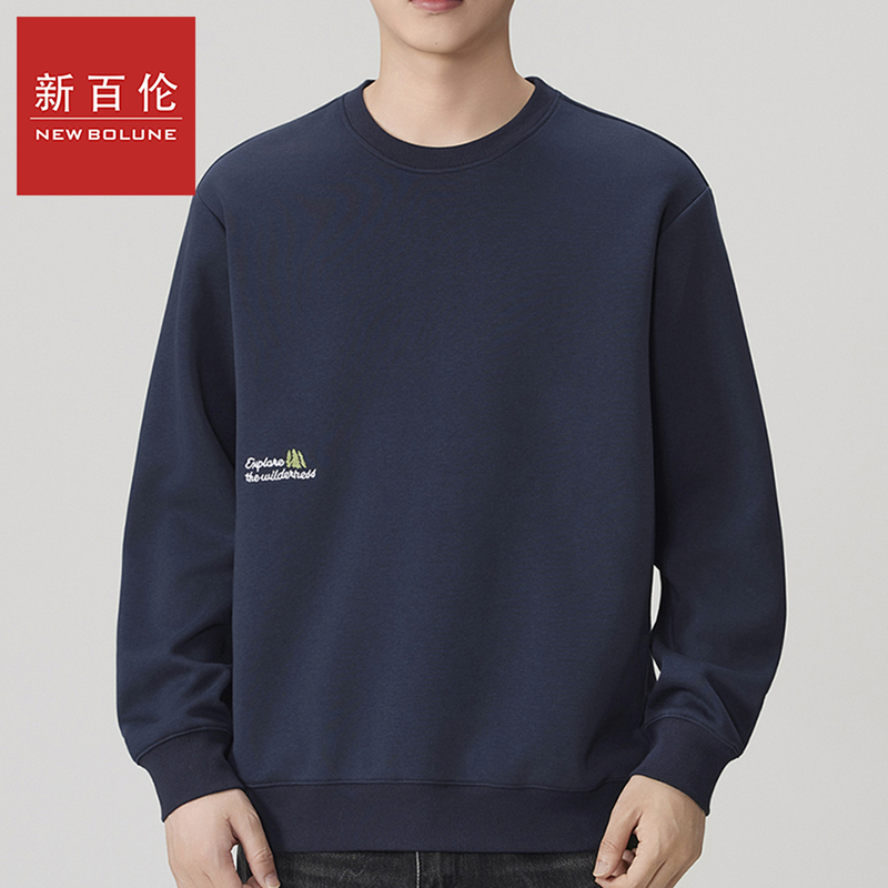 New Balance Autumn New American-Style Casual Fun Trendy Embroidered Long-Sleeve Sweatshirt for Men 320g Crew Neck Sweatshirt New Balance Autumn New American-Style Casual Fun Trendy Embroidered Long-Sleeve Sweatshirt for Men 320g Crew Neck Sweatshirt