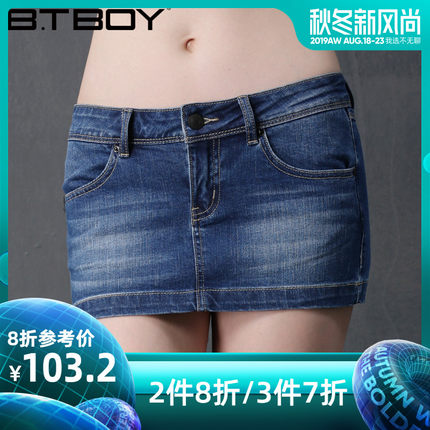 btboy棒球小子官方旗舰 牛仔裙包臀春夏超短裙百搭性感夜店风女裙-tmall.com天猫 btboy棒球小子官方旗舰 牛仔裙包臀春夏超短裙百搭性感夜店风女裙-tmall.com天猫