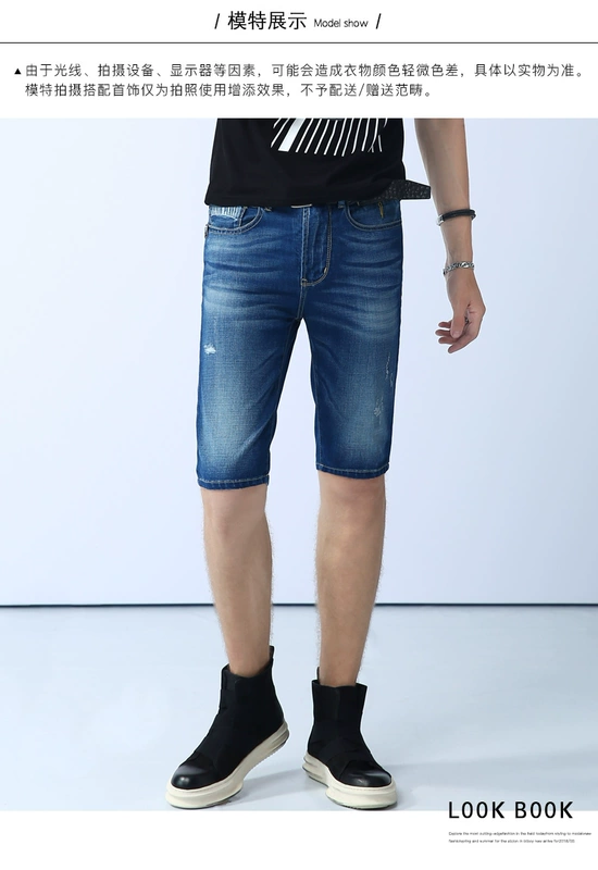 Bóng chày trẻ em mùa hè BTBOY quần short quần năm thanh niên quần thường quần ống quần nam - Quần jean quần jean nam đẹp