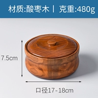 17cmcm деревянная чаша сплошная деревянная крышка