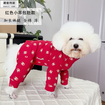 Chao charlie's teddy bichon four-legged clothes
