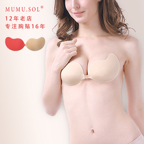 One piece cotton breast patch womens wedding dress with strapless invisible bra gathered thin cloud cotton mango cup cream sticker