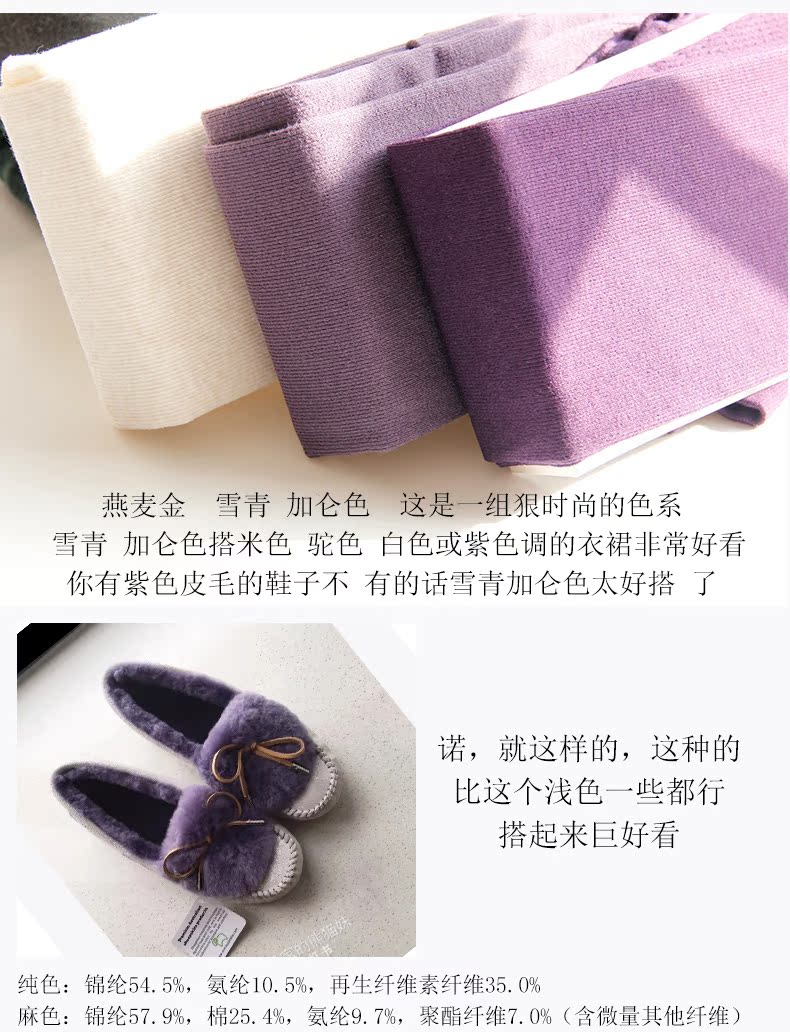 Áo len cotton cho bé mùa thu và mùa đông dày cộng với quần lửng nhung xanh áp chân mỏng legging nữ vớ ấm tất vớ