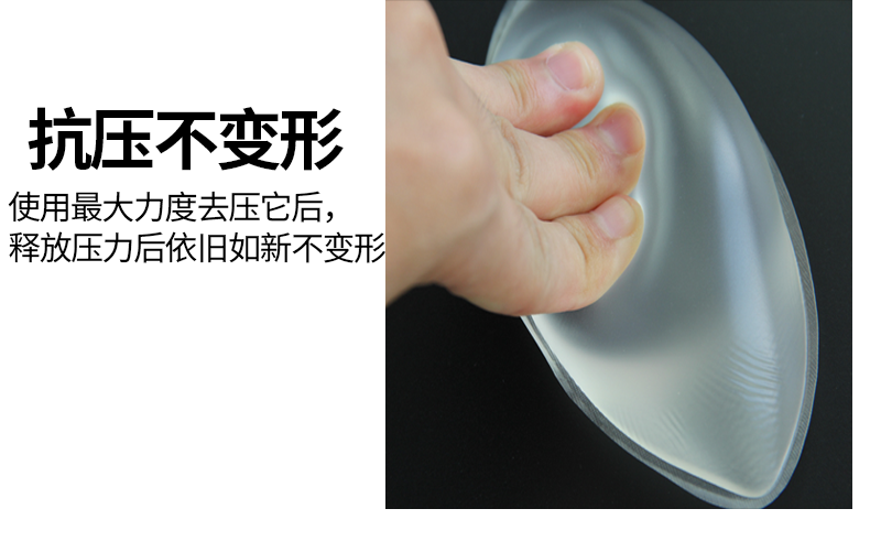 Một thay đổi C trên bộ sưu tập tập trung nâng lớn nâng dày vô hình silicone áo ngực chèn ngực miếng mút ngực bền đẹp