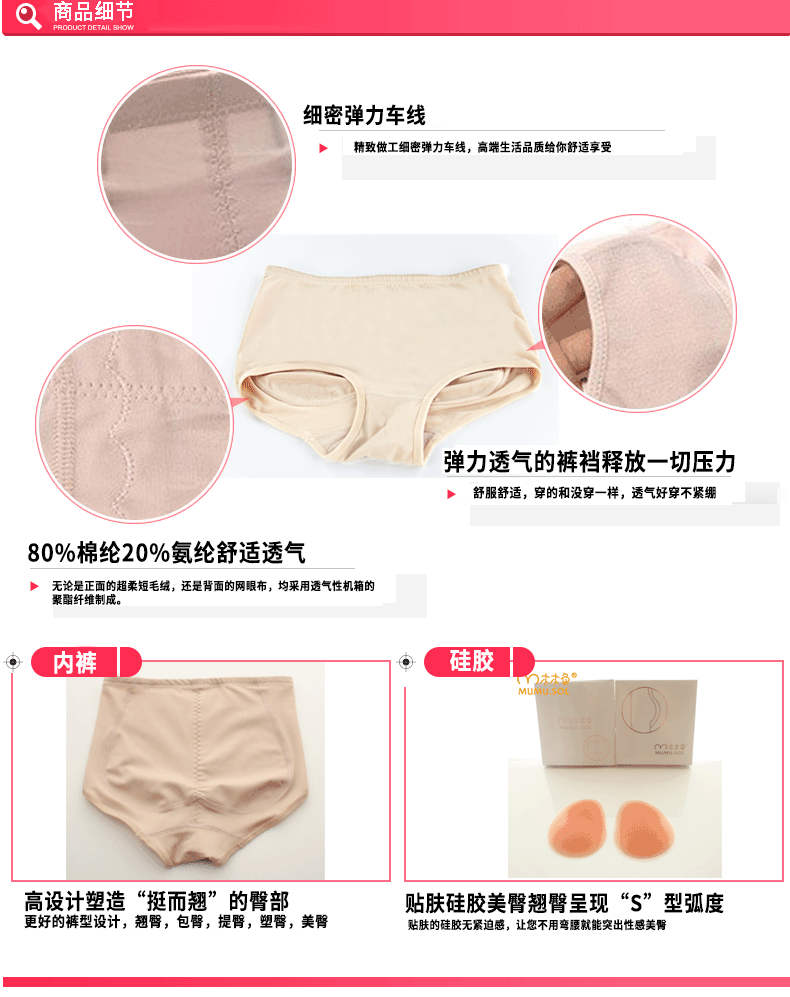 Body MUMU.SOL K81 - Ref 667213 Image 9