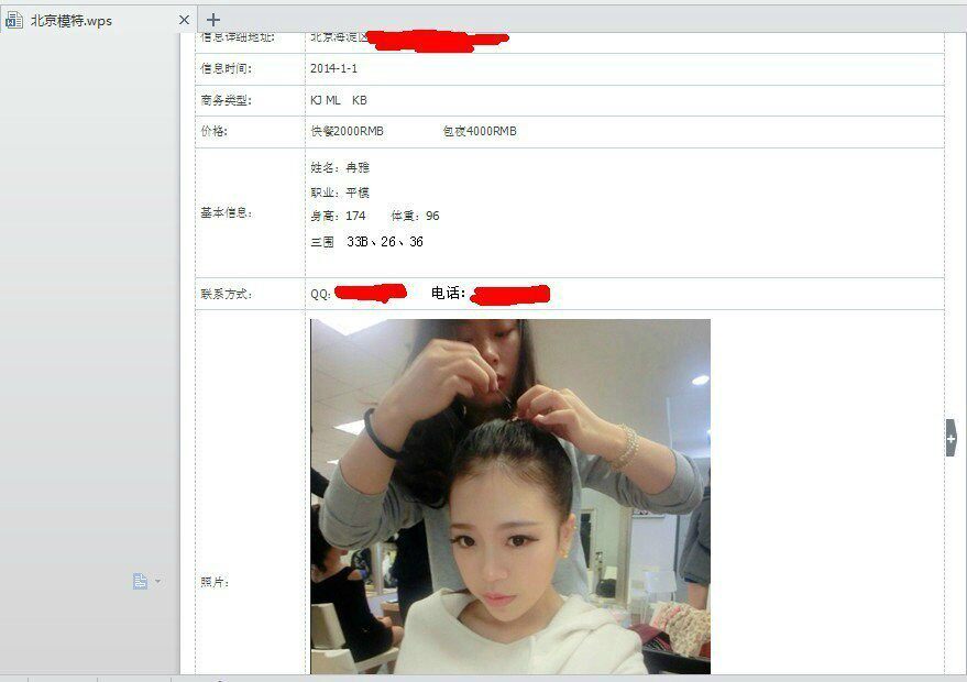 楼凤信息,外围资源,楼凤性息,良家少妇,熟女兼职,洗浴桑拿,外围凤楼,喝茶修车,寻欢探花,上课包养