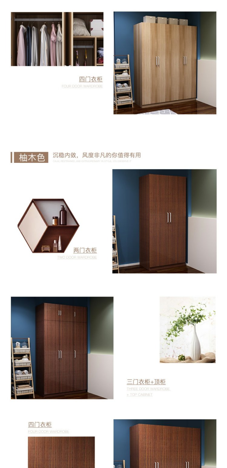Tủ quần áo nền kinh tế hiện đại đơn giản lắp ráp bằng gỗ phim hoạt hình trẻ tủ quần áo tủ quần áo tủ quần áo tấm đơn giản trẻ em gỗ rắn - Buồng tủ xếp quần áo