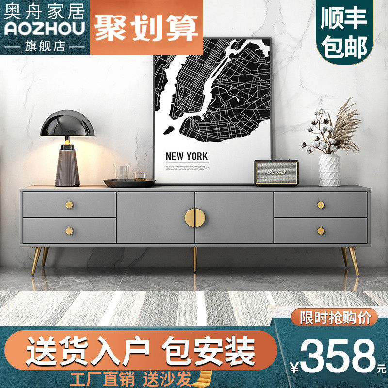 TV cabinet Tea Table Combo Modern Minima Nordic Living Room Small Family light lavish Home Easy wall cabinet TV enclosure