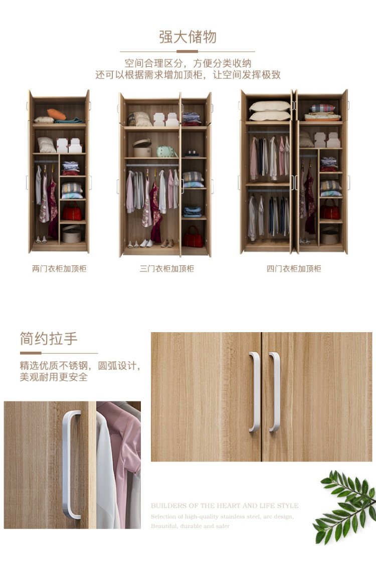 Tủ quần áo nền kinh tế hiện đại đơn giản lắp ráp bằng gỗ phim hoạt hình trẻ tủ quần áo tủ quần áo tủ quần áo tấm đơn giản trẻ em gỗ rắn - Buồng tủ xếp quần áo