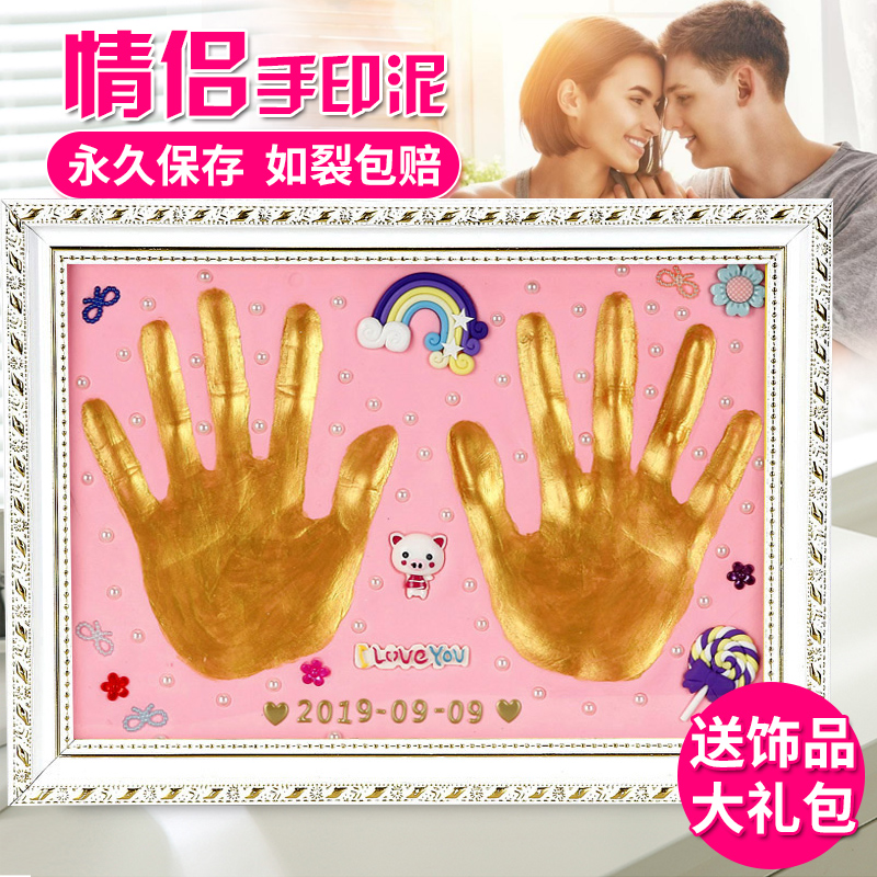 Anniversary gift family portrait handprint mud couple wedding handprint baby business wedding hand and foot print mud dustproof