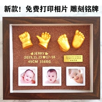 Роскошный цвет орехового ореха Новый + Порошок морских водорослей 5 комплектов + роскошные подарки Индивидуальные фотографии печати с фирменной табличкой