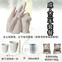[成人三手 带大桶 克500模1700克]