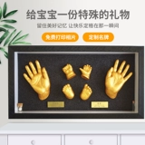 Памятная хваталка для младенца, модель рук, отпечатки рук и ног