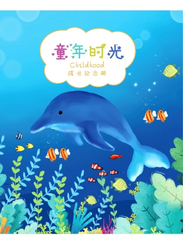 Детский альбом для карточек для школьников, папка для рисования, детская коробка для хранения