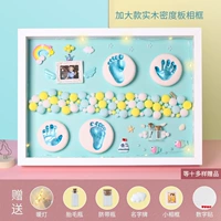 Увеличить [фэнтезийный океан) синий база+теплый фонарь 0-3 года.