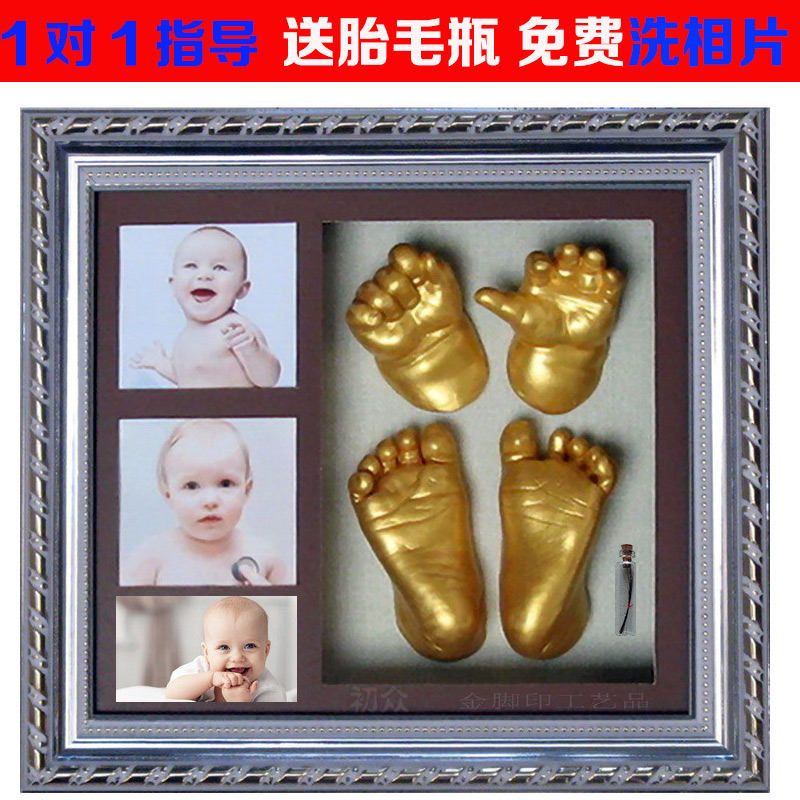 Baby hand mold Foot mold Baby year-old print foot print Hand print Hand and foot print Three-dimensional hand and foot print mud fetal hair creativity