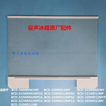 For Rongsheng Hisense multi-door refrigerator glass partition shelf fruit and vegetable box cover rack new internal accessories