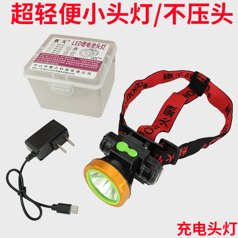 Led Strong Light Headlamp Rechargeable Ultra-Bright Head-Mounted Lighting Flashlight Small Night Fishing Special Outdoor Mountaineering