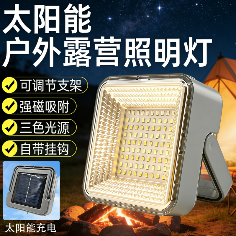 Solar-Powered Outdoor Light, Camping Light, Stall Light, Magnetic Emergency Charging Light for Power Outages, Video Shooting Fill Light