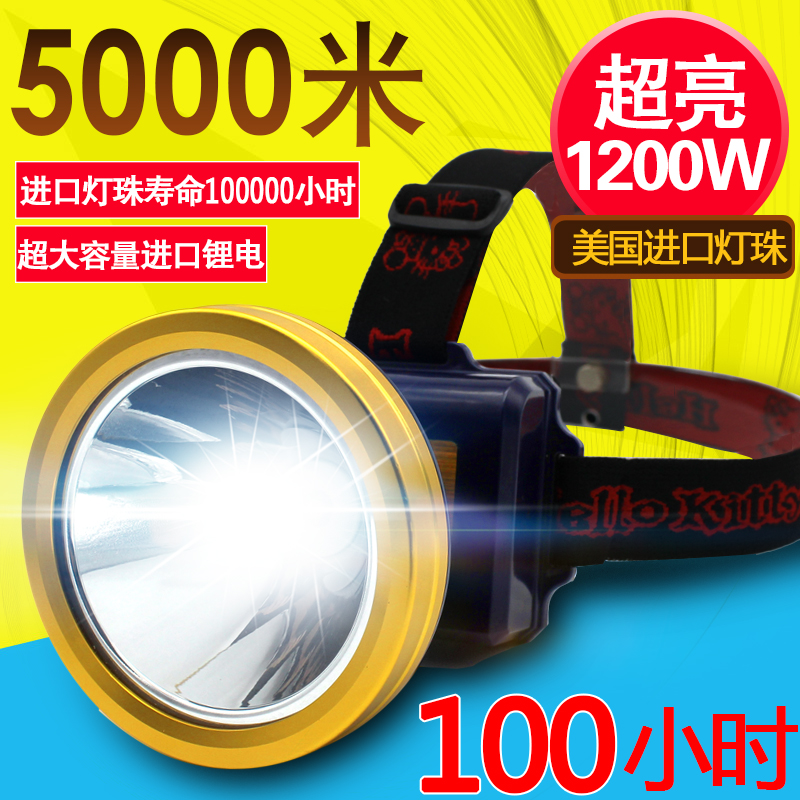 Headlights floodlight charging ultra-bright headlights Flashlight Searchlight High Power Lighting Outdoor Overhead Fishing Waterproof