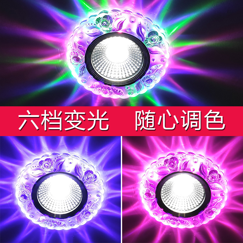 LED Crystal Avenue Lights Color Spotlight Point Ceiling Ceiling Ceiling Ceiling Ceiling Ceiling Light Corridor Light Light for household use